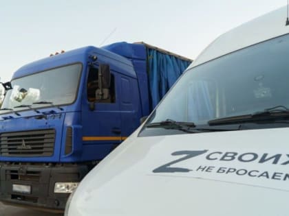 Создание Фонда Народного единства в Нижегородской области