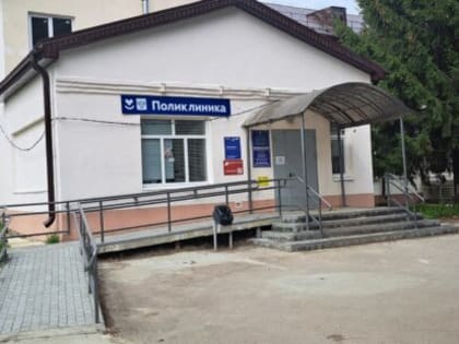 Продолжается модернизация Павловской центральной районной больницы