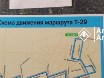 Проезд в маршрутках Т-29 Дзержинске подорожает до 35 рублей