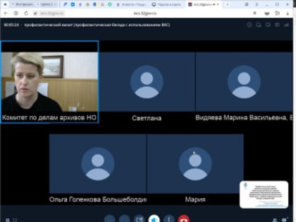 Проведен профилактический визит
