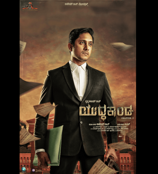 Yuddhakaanda Chapter 2