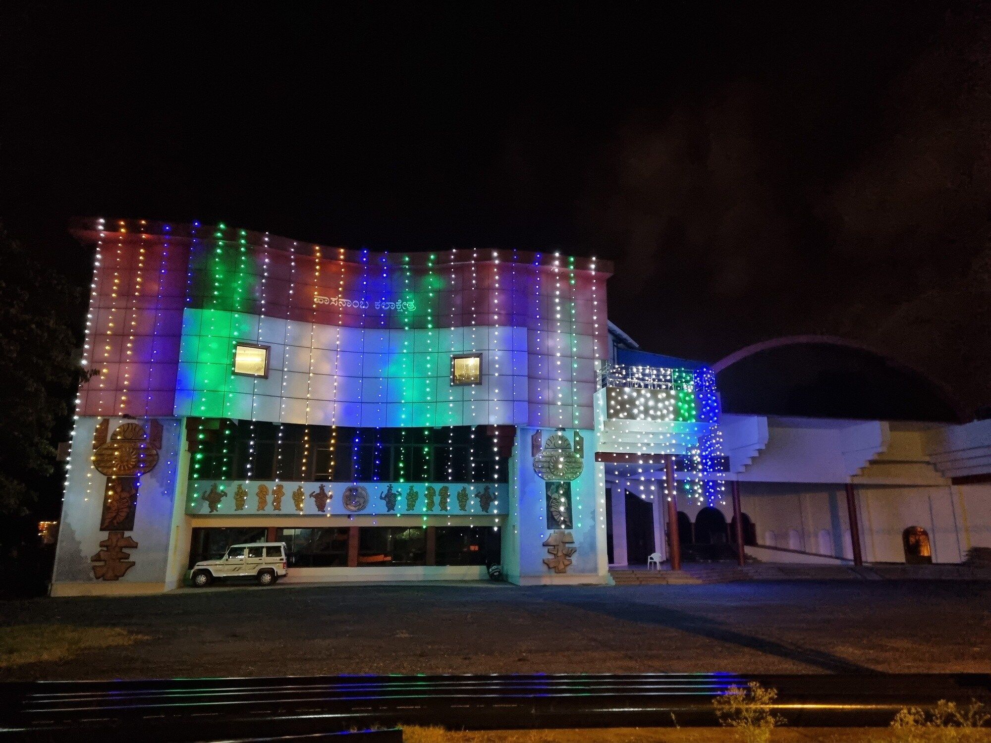 Kalabhavana