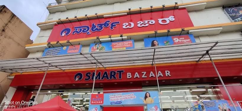 Smart Bazaar