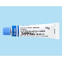 スタデルムの口コミ一覧 効果のレビューや体験談 クスリミル