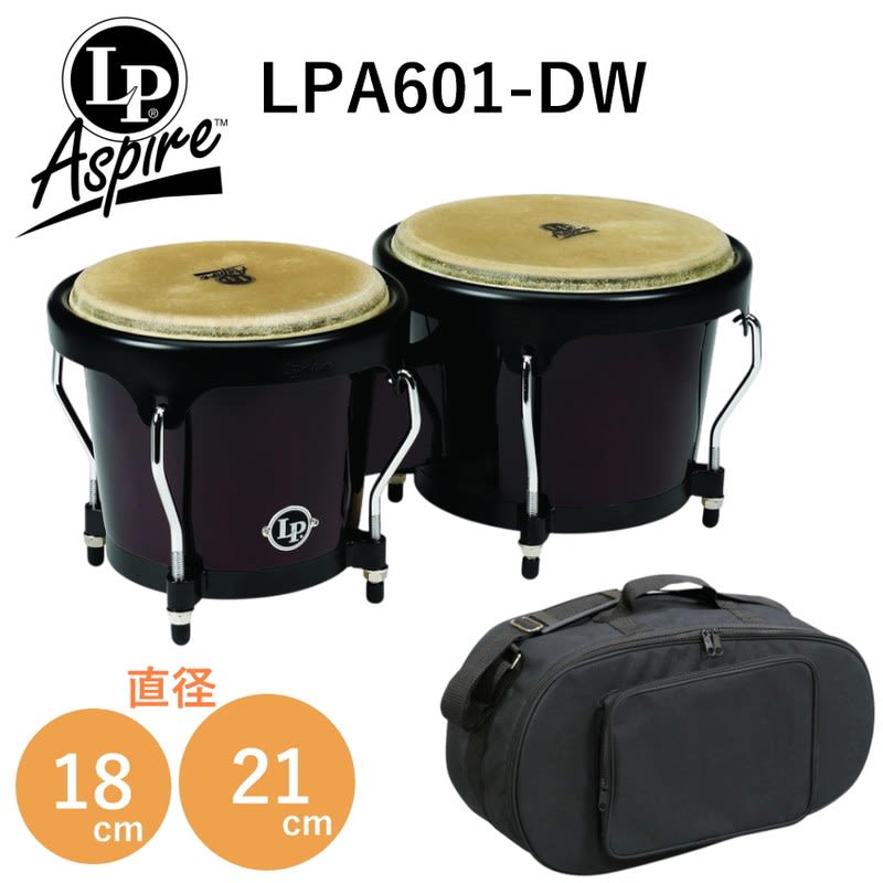 MUSIC TRIBE (LPA601-DW) LP BONGO LPA601-DW MADERA ROBLE ASPIRE 6-3/4" Y 8" DARK WOOD