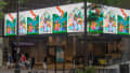 Take Up Space Digital Mural