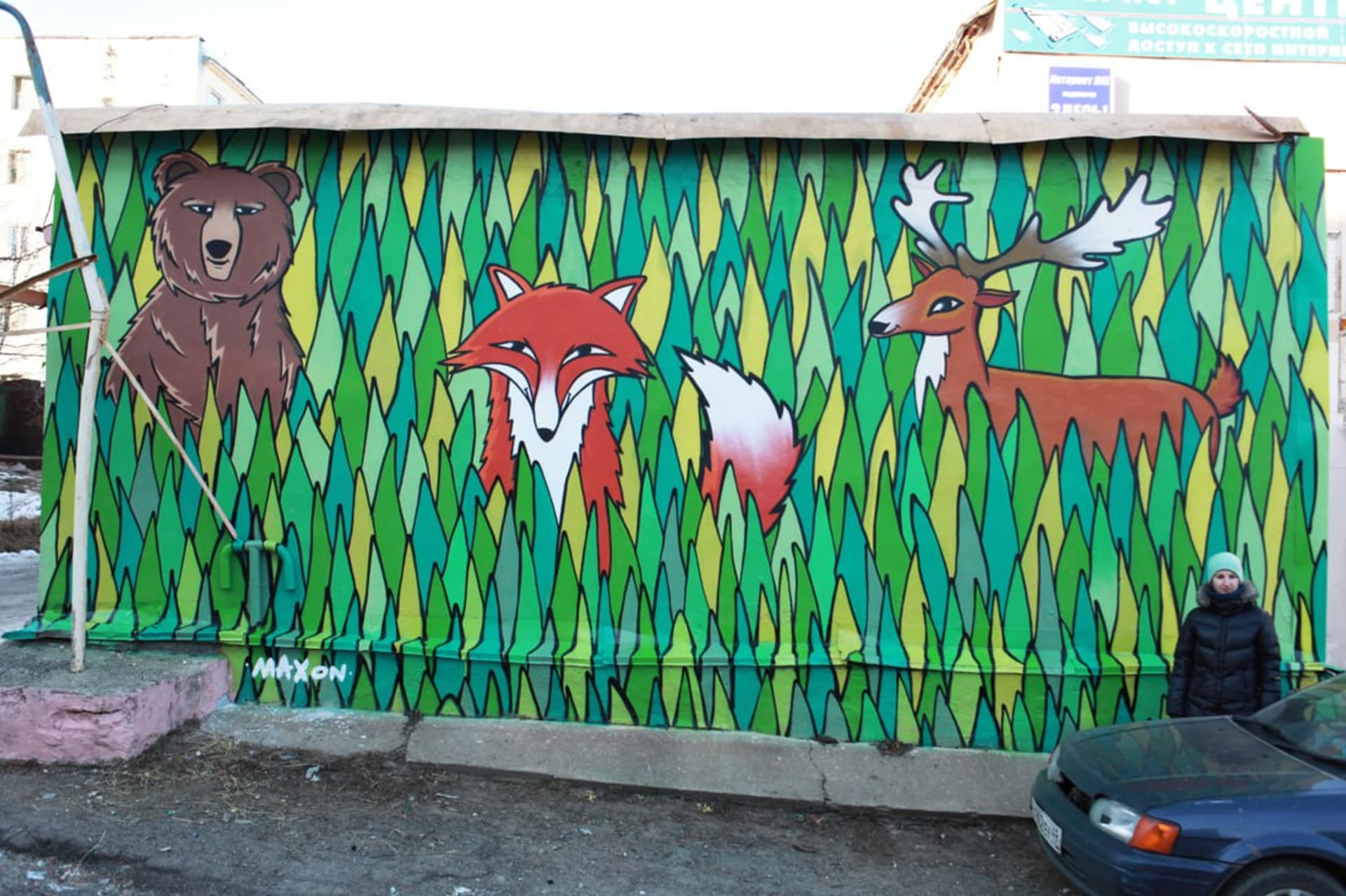 forest friends