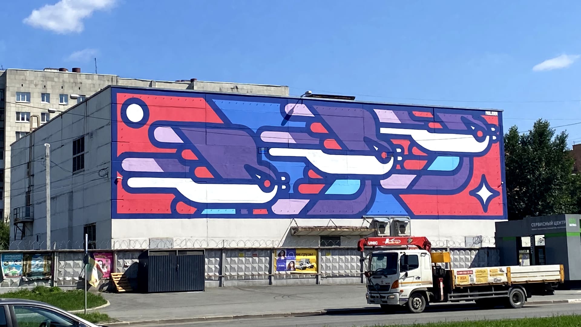 Dynamic Whispers of Color and Motion by Molera
