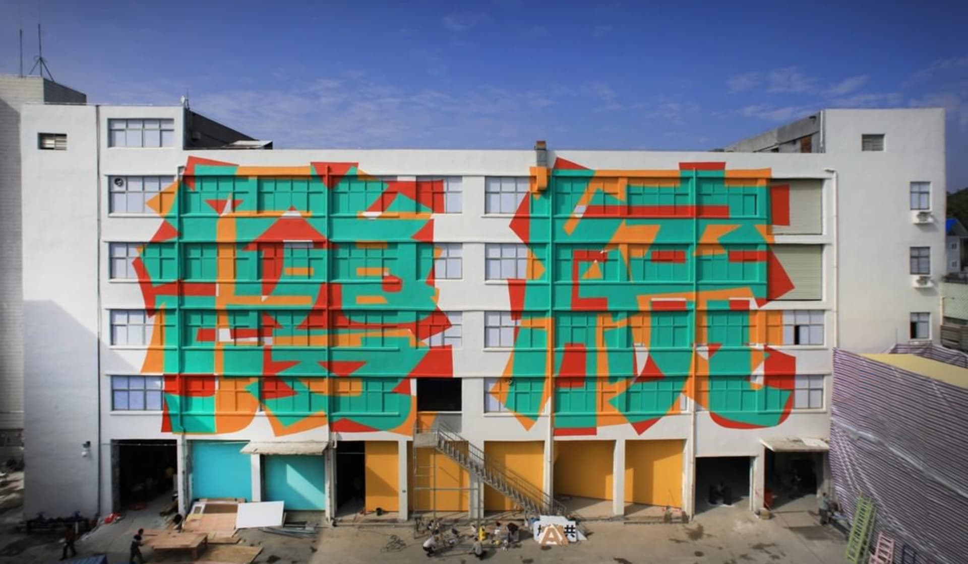 Vibrant Echoes of Urban Identity