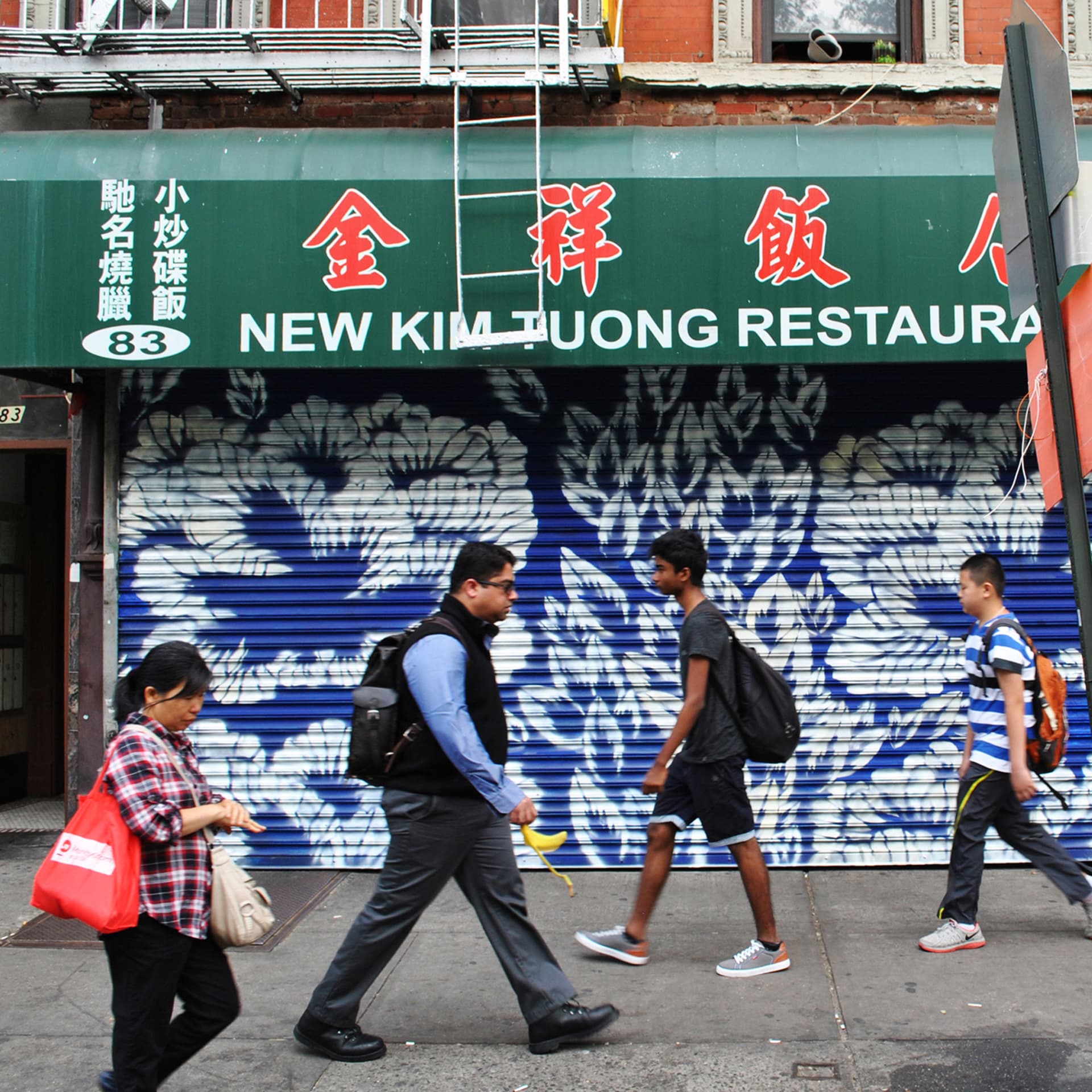 Chrystie Street detail