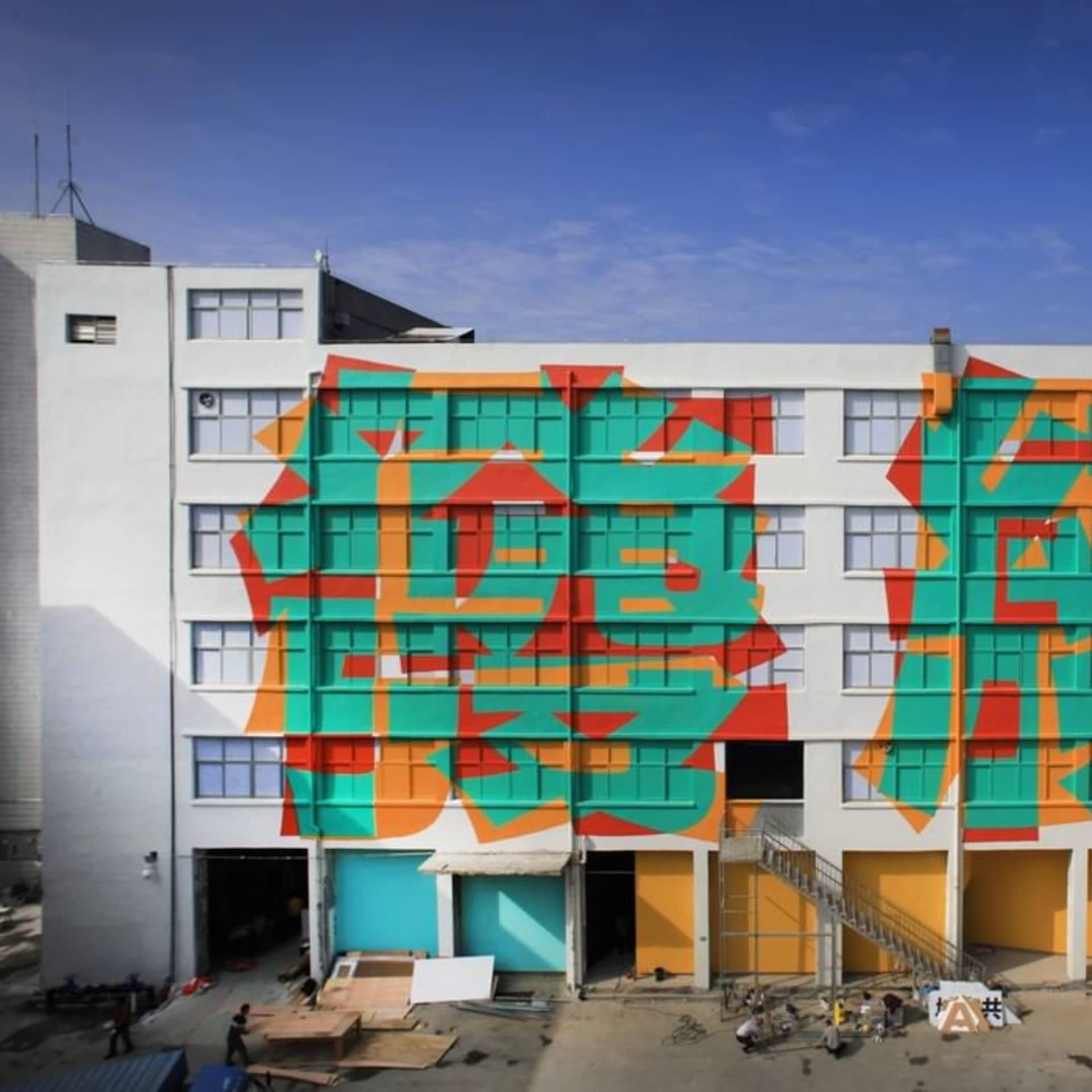 Vibrant Echoes of Urban Identity detail