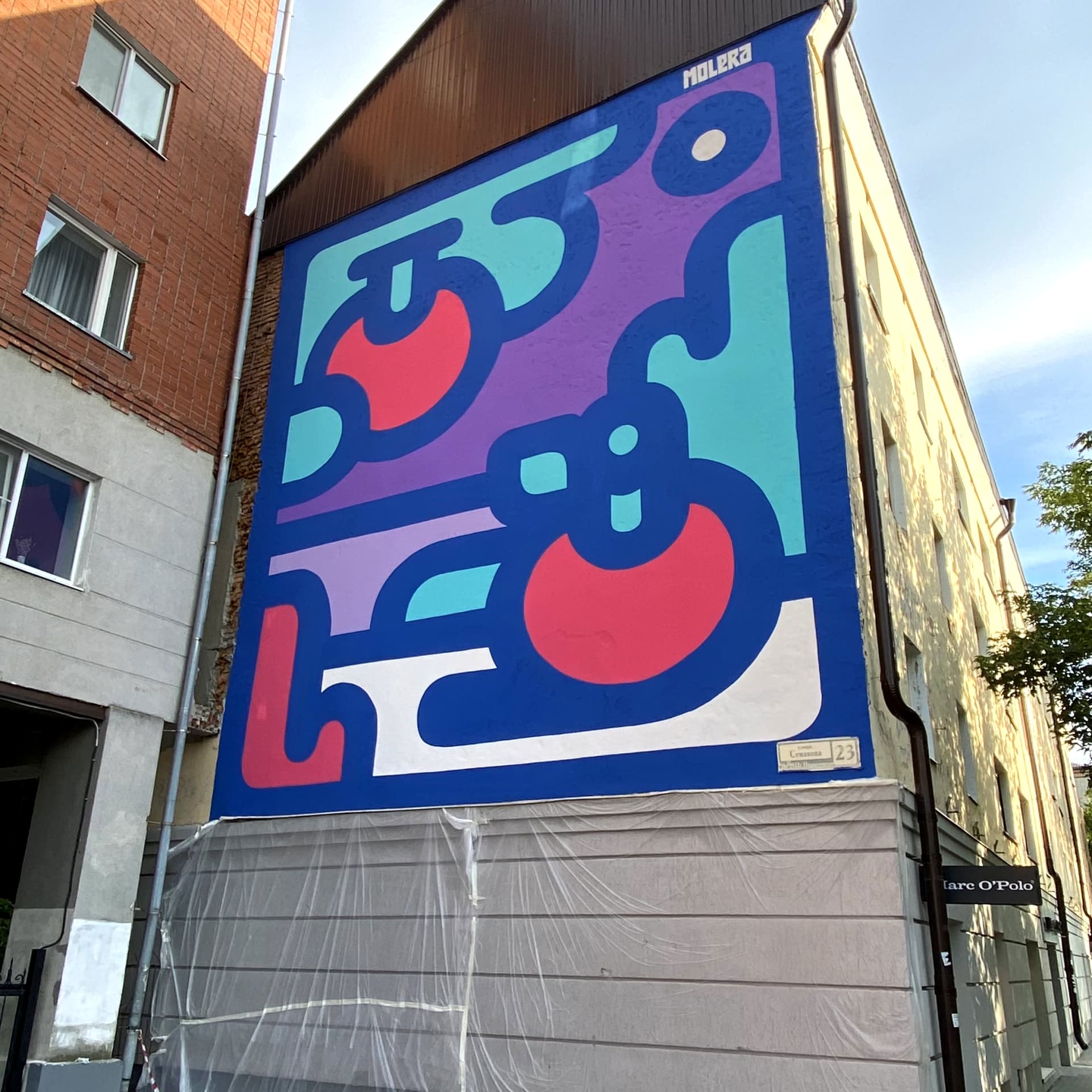 Vibrant Whimsy in Urban Harmony detail