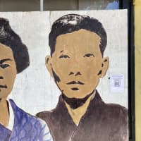 A Community of Immigrants (temporary mural)