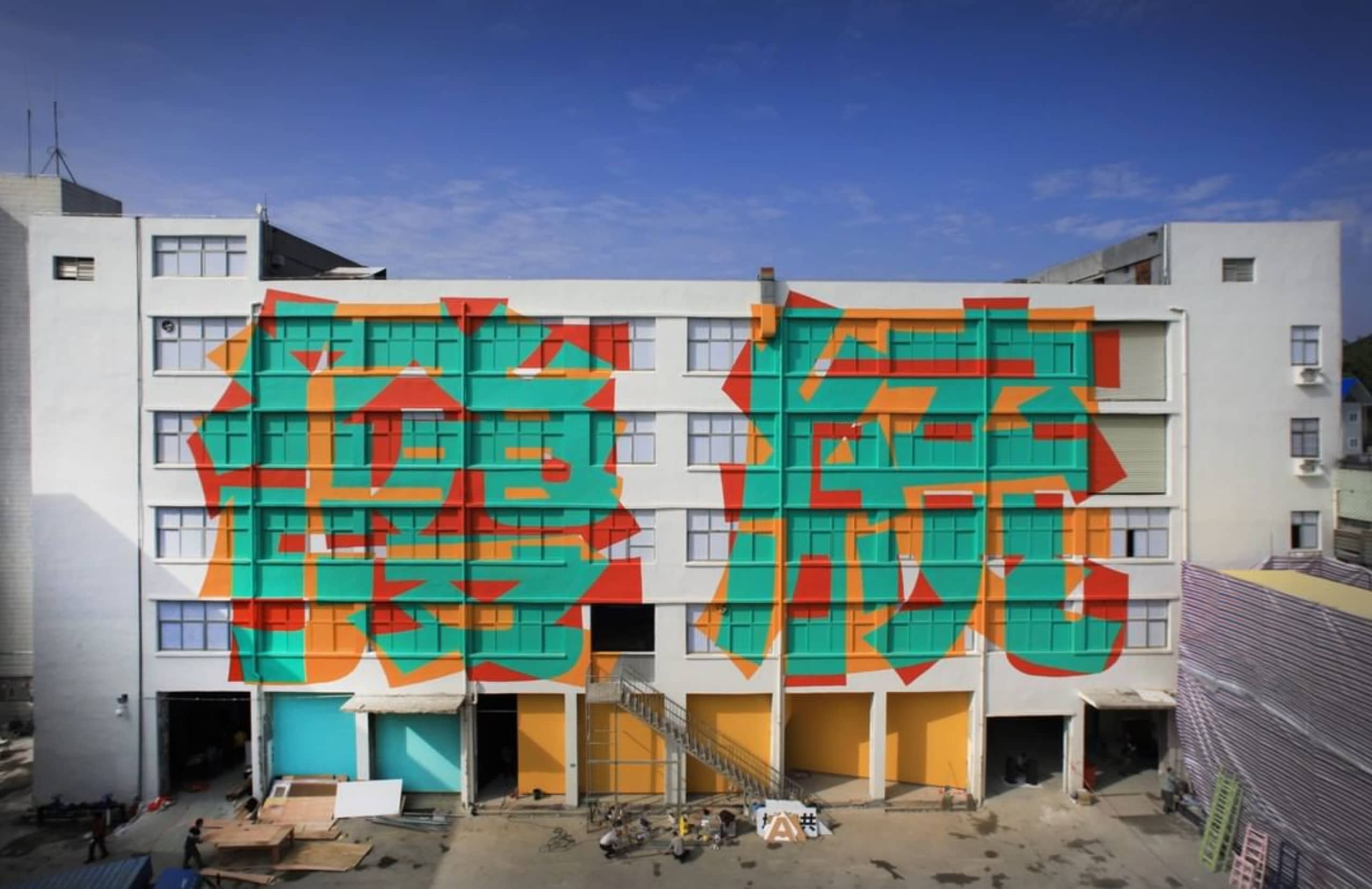 Vibrant Echoes of Urban Identity