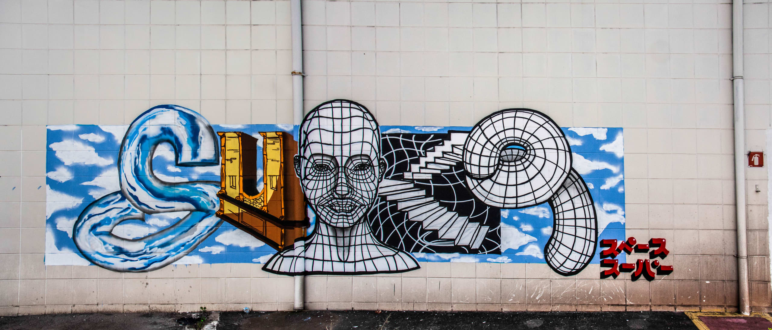 Digital Dreams in Urban Space
