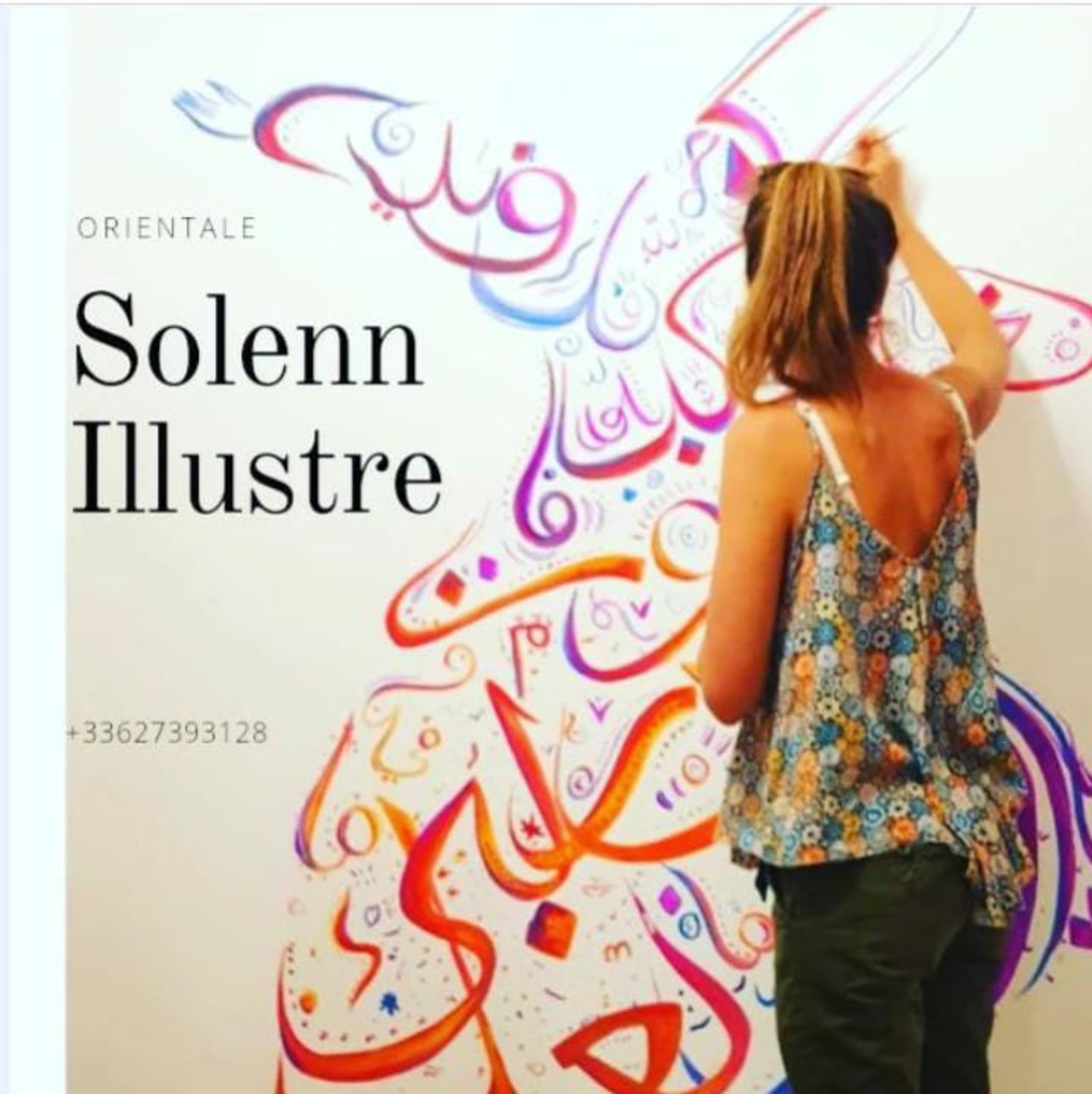 the soufi, derviche in Cairo, Egypt by Solenn Illustre