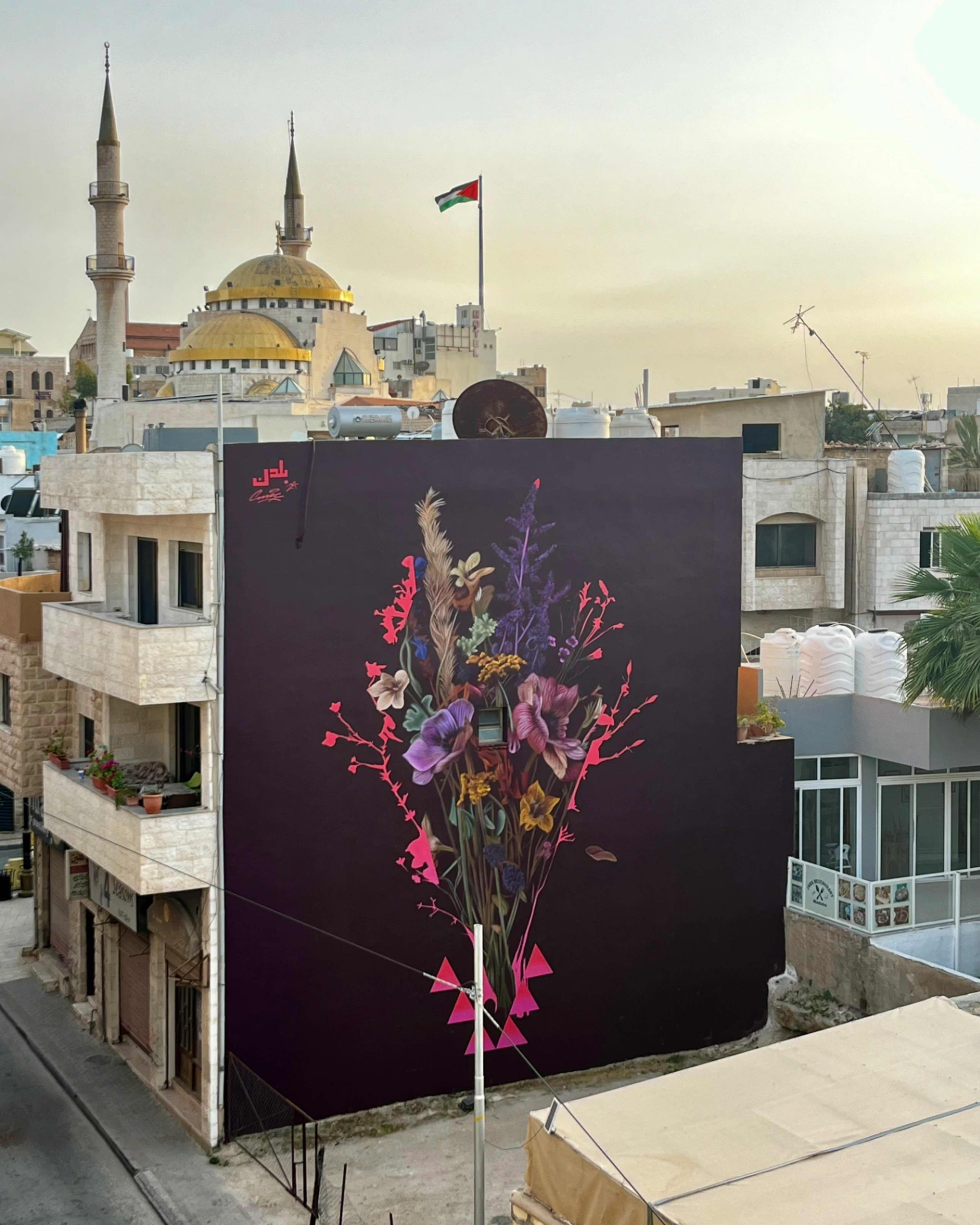 Madaba Wildflowers by Emic
