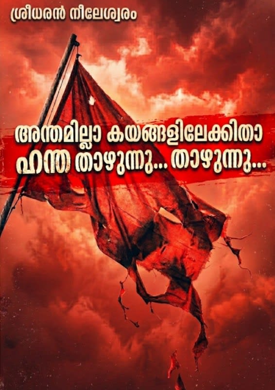 main image of news