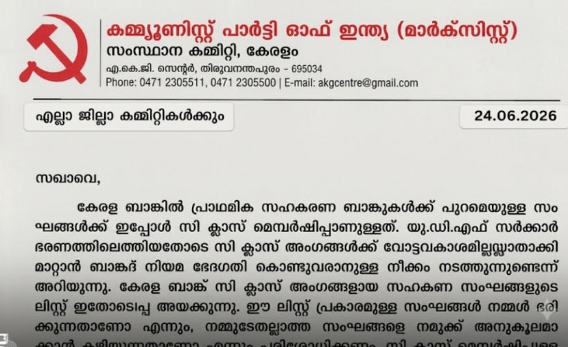  image 2 of news