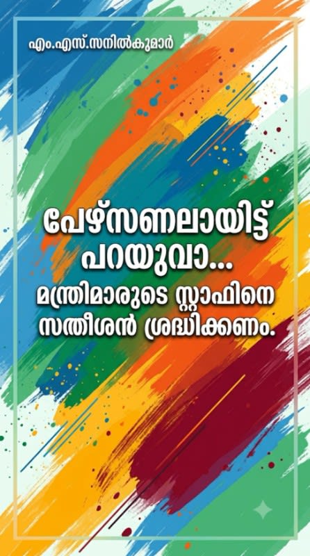 main image of news