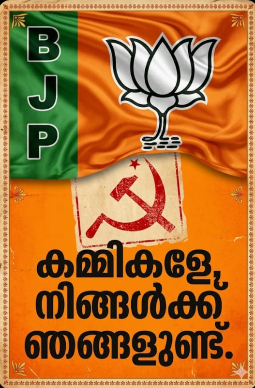 main image of news