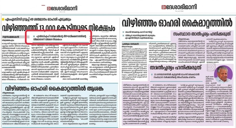  image 4 of news