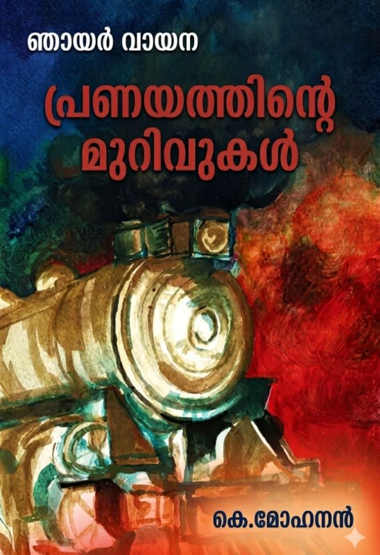 main image of news