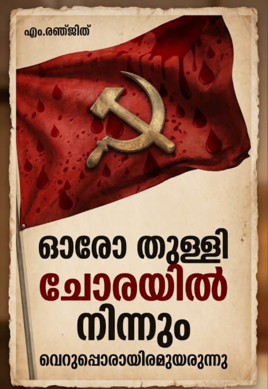 main image of news