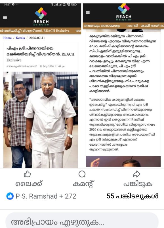  image 2 of news