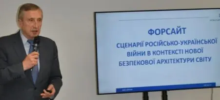 Семінар "Стратегічний рівень національної безпеки та оборони" 