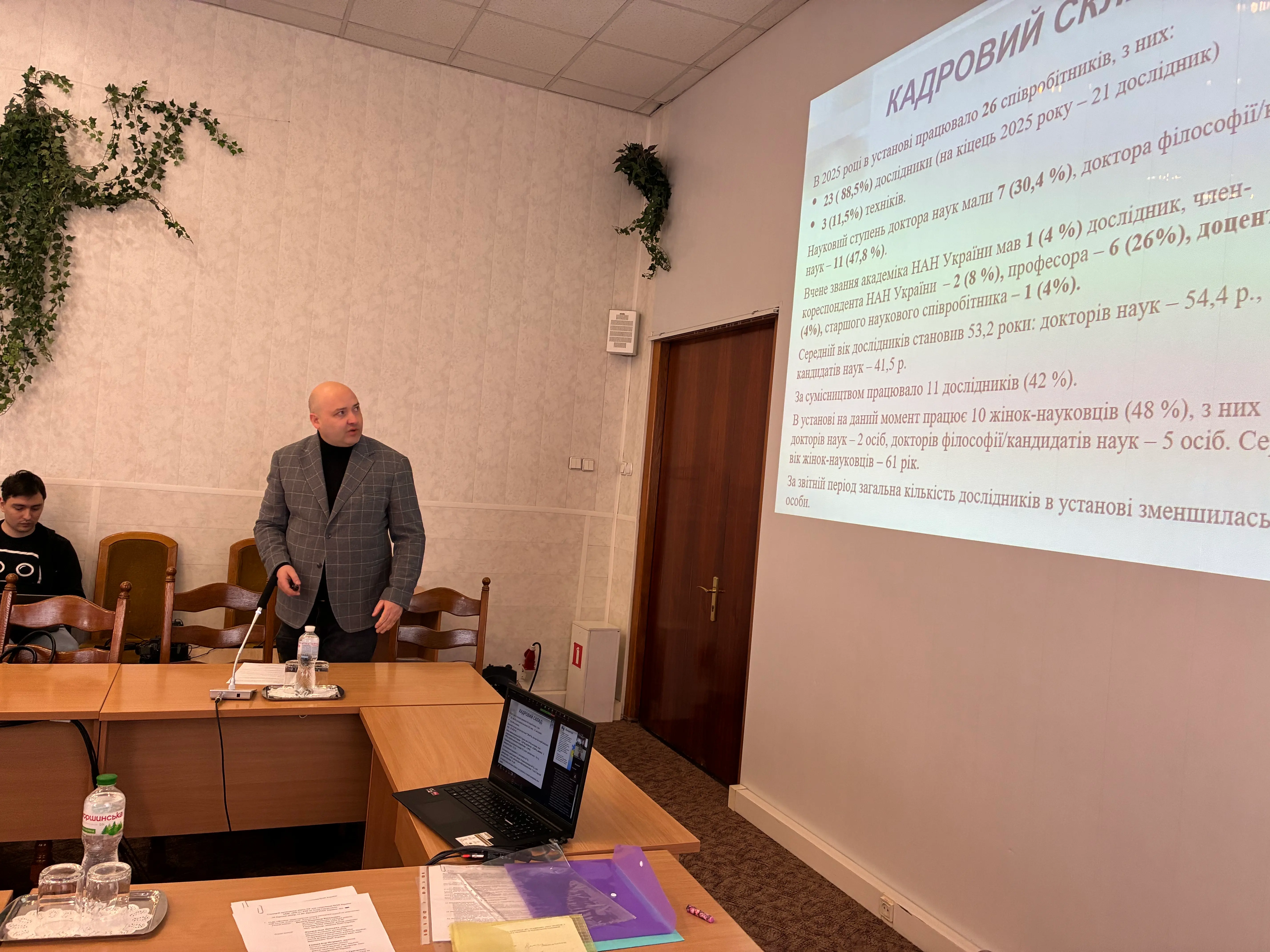 Засідання експертної комісії НАН України з оцінювання діяльності ННК «ІПСА» КПІ ім. Ігоря Сікорського