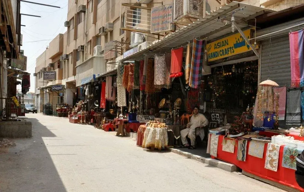 Dirah Souq