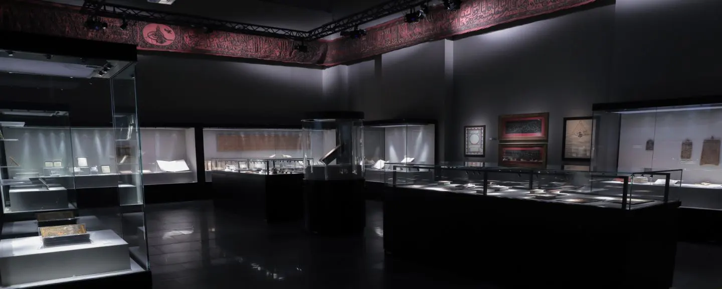 House of Islamic Arts