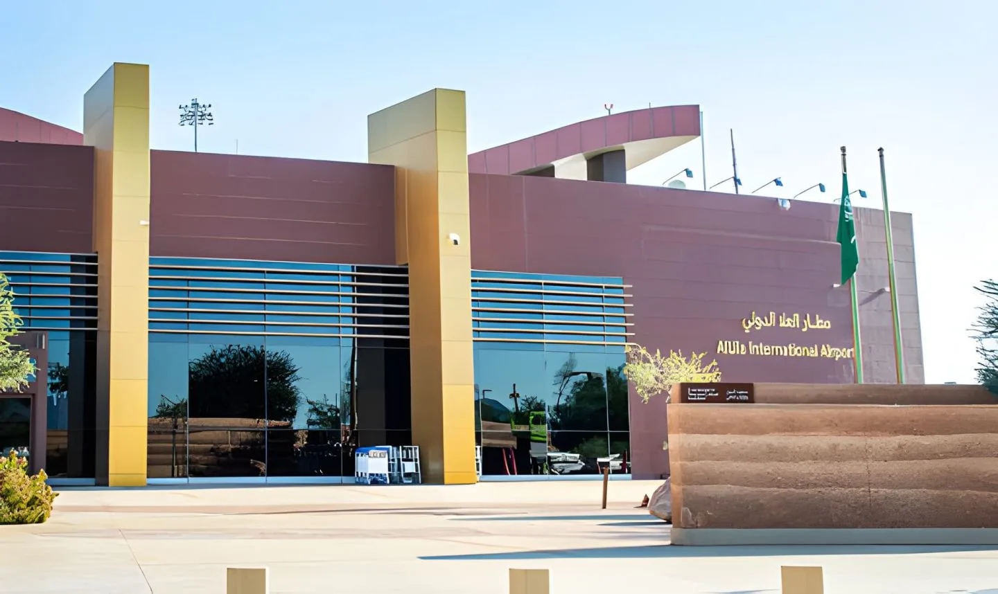 AlUla International Airport