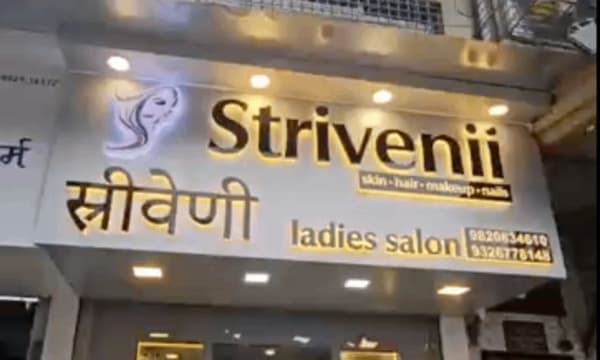 Strivenii Hair and Beauty Salon