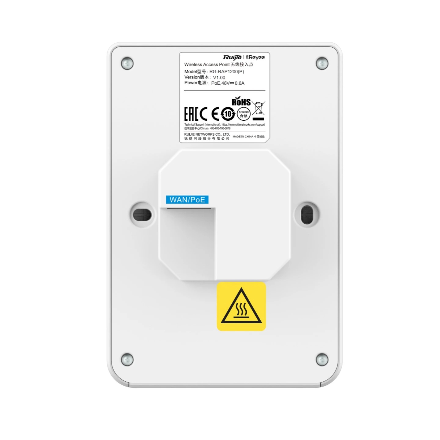 Ruijie Reyee RG-RAP1200(P) Wi-Fi 5 1267Mbps Wall-mounted Access Point feature 4