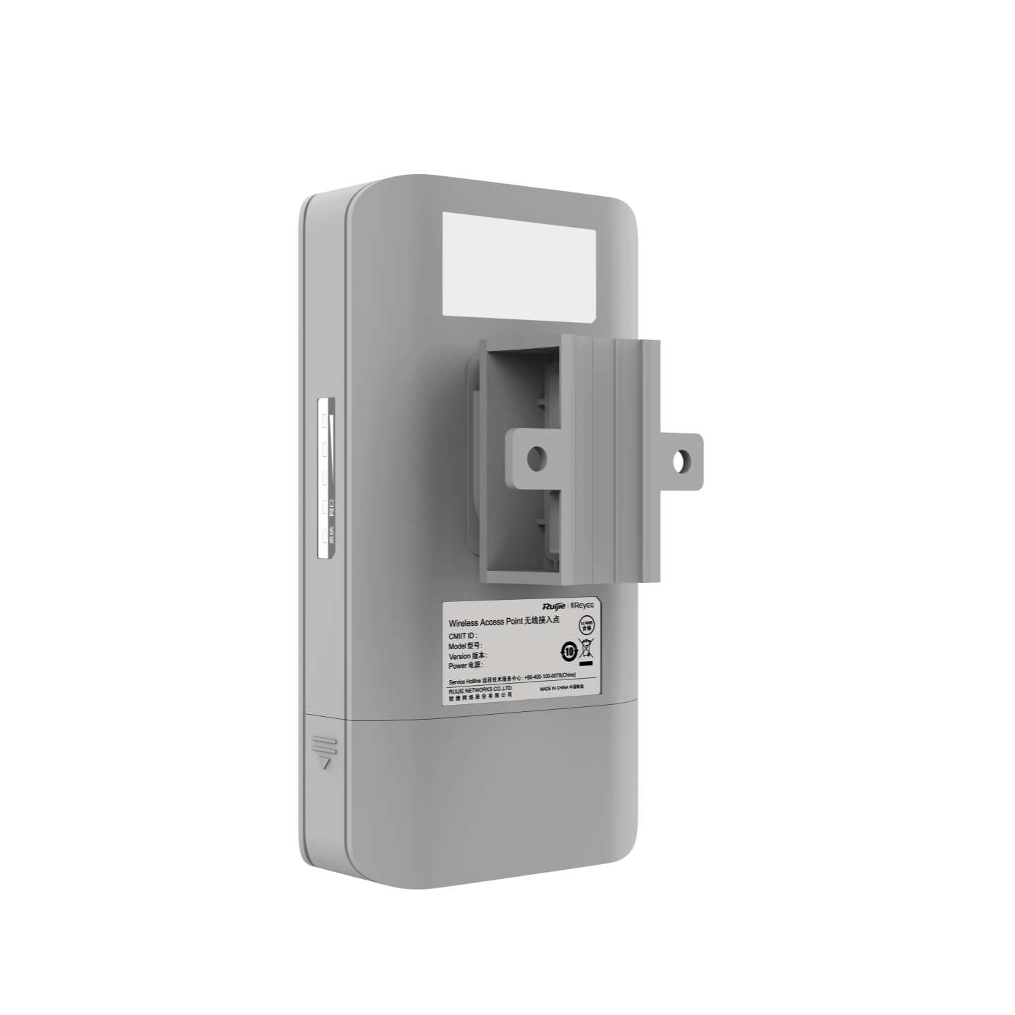 Ruijie Reyee RG-EST310V2 5GHz Outdoor Wireless Bridge feature 3