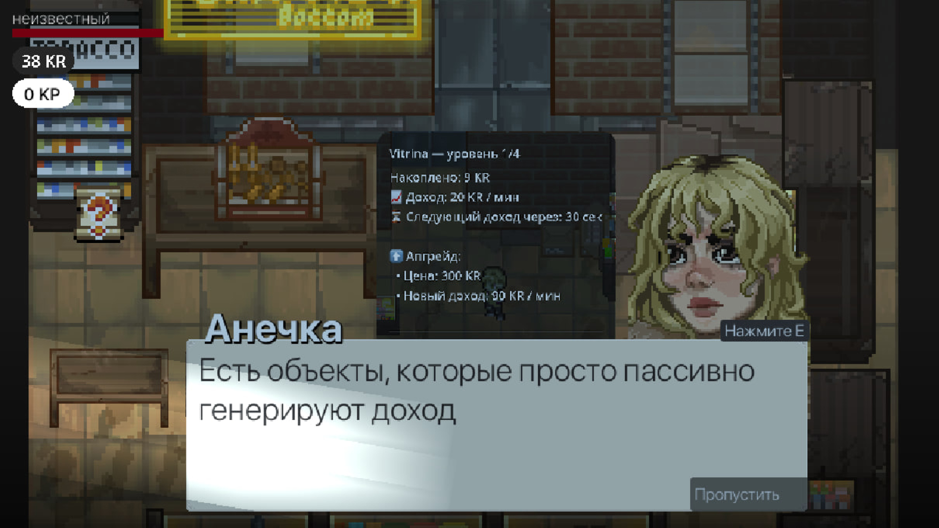Клиенты