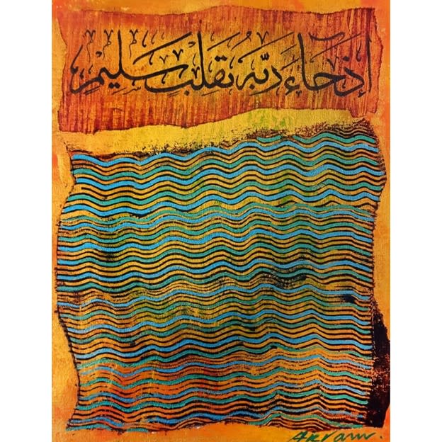 Untitled by Akram Dost Baloch