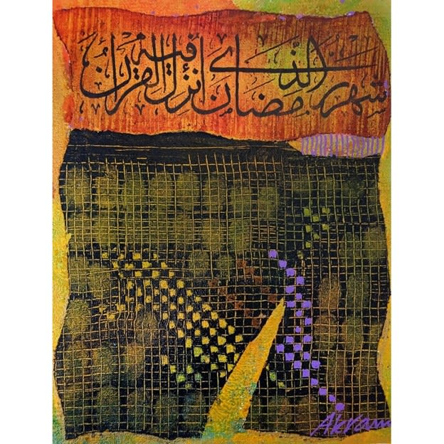 Untitled by Akram Dost Baloch