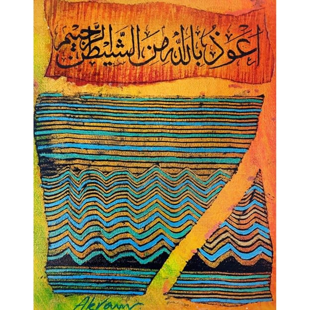 Untitled by Akram Dost Baloch