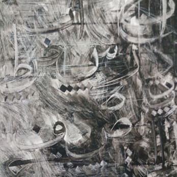 Abjab (ابجد), 2009 by Sadaf Hammad