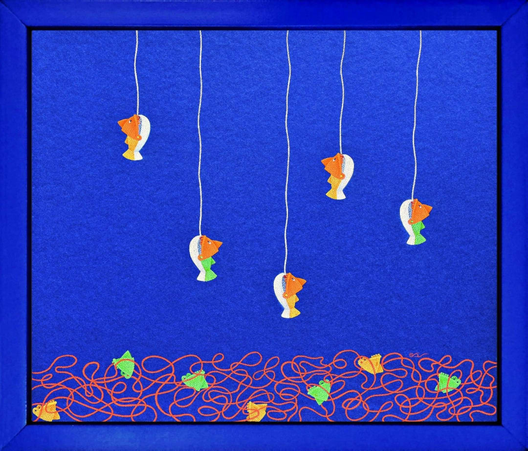 Gratifying Manifestations-II, 2023 by Sidra Liaqat