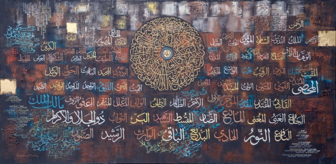 Asma Ul Husna, 2017 by Tasneem F. Inam
