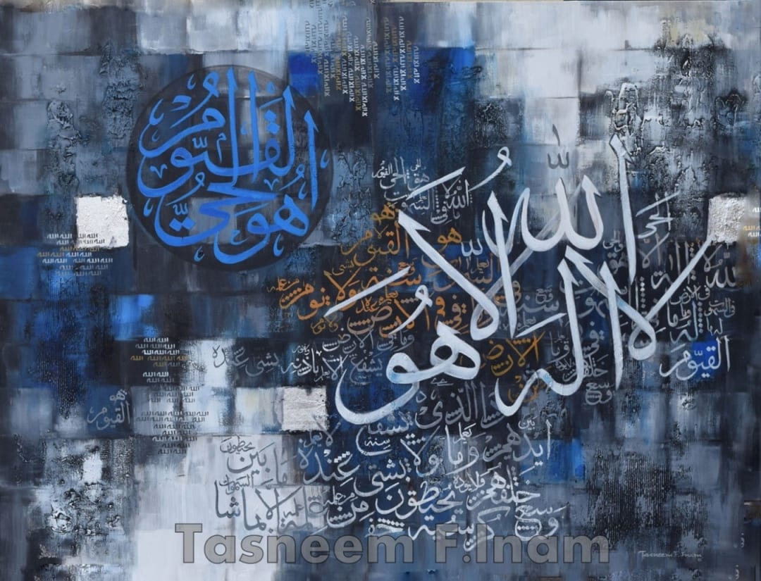 Hu’wa, 2017 by Tasneem F. Inam