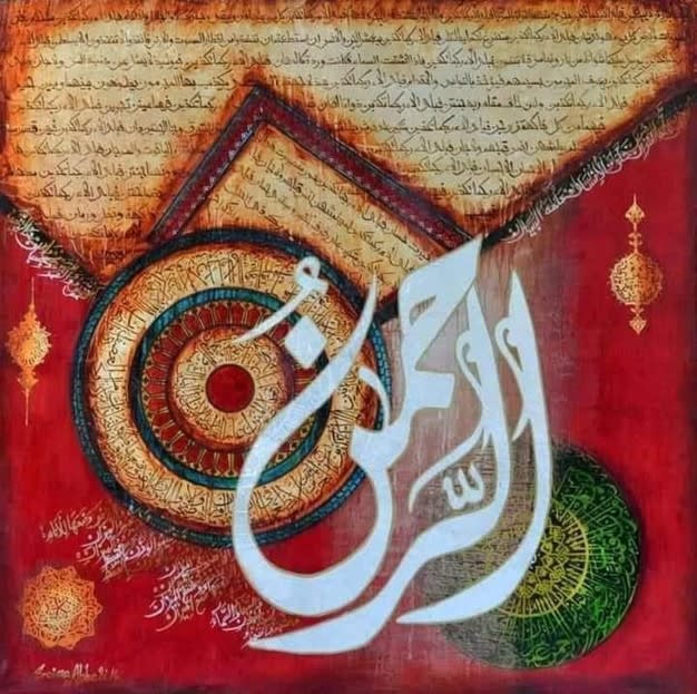 Surah Al Rehman, 2023 by Saima Ashfaq