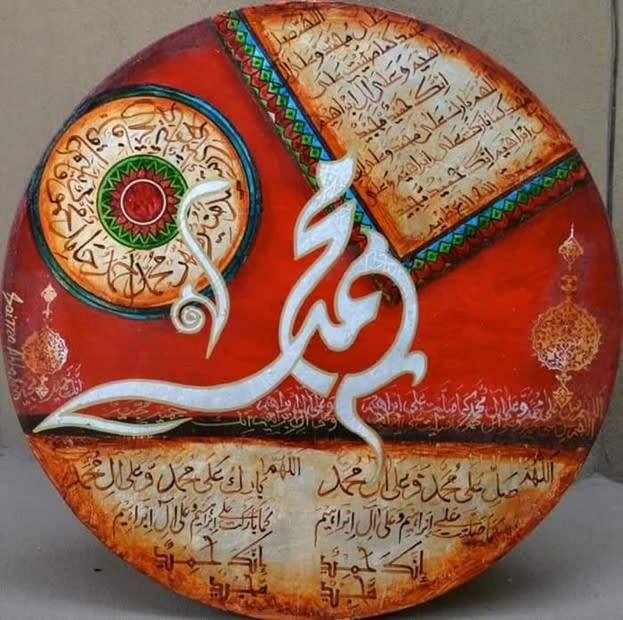 Darood ibrahim with names of Mohammed, 2018 by Saima Ashfaq