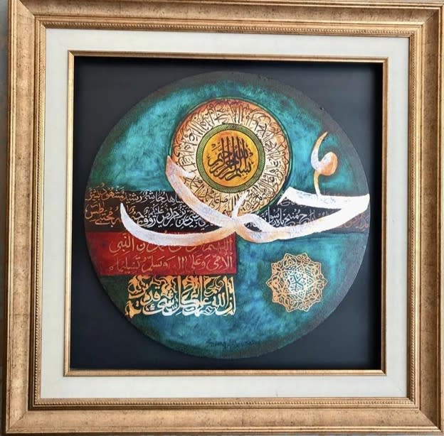 Darood ibrahim with names of Mohammed, 2024 by Saima Ashfaq