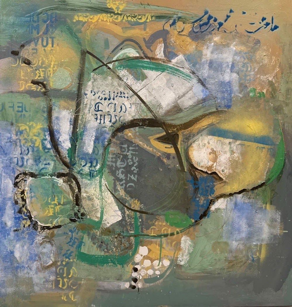 Identity - I (Abstract Painting) by Samina Zaheer