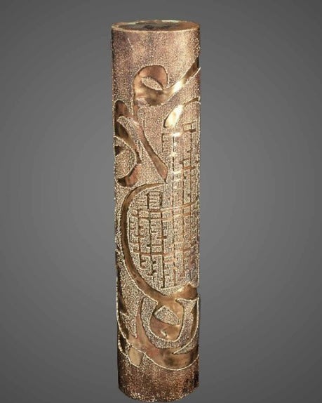 Column, 1995 by Amin Gulgee